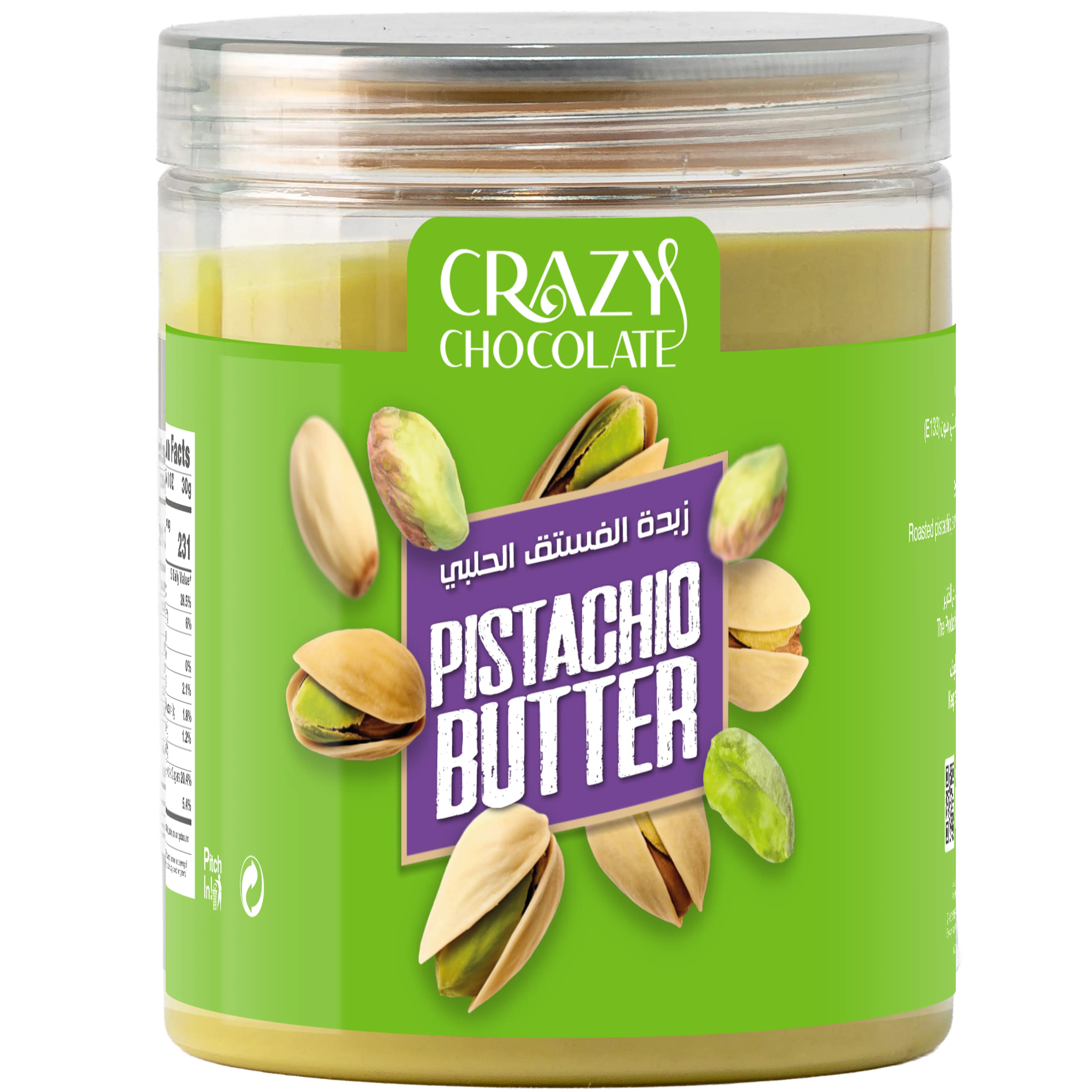 Pistachio Spread 250g